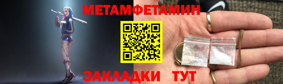 АМФ 97%  Вход с VPN  АМФЕТАМИН  Нижний Новгород 