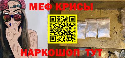 соль курить ск Волгодонск