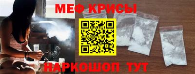 соль курить ск Волгодонск