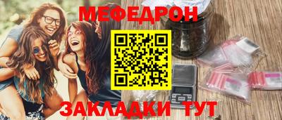 соль курить ск Волгодонск