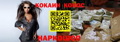 соль курить ск Волгодонск