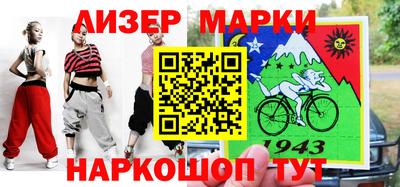 соль курить ск Волгодонск
