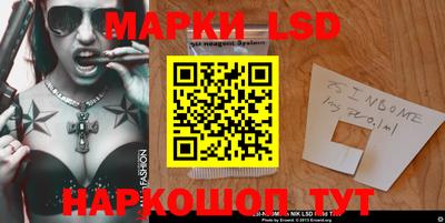 кокаин премиум Волжский