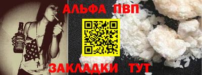 mdma Волжск