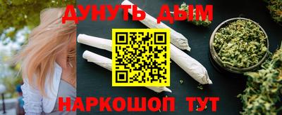 соль курить ск Волгодонск