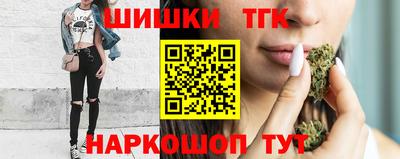 соль курить ск Волгодонск