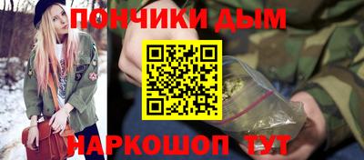 соль курить ск Волгодонск