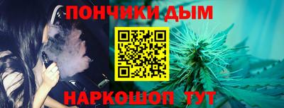 мяу мяу кристалл Ставрополь