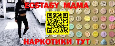 соль курить ск Волгодонск