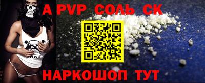 кокаин премиум Волжский
