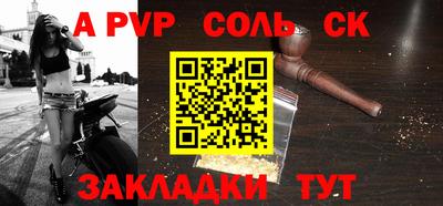 mdma Волжск