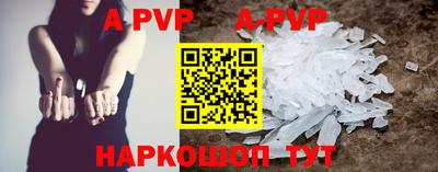 соль курить ск Волгодонск