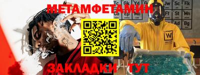 кокаин премиум Волжский