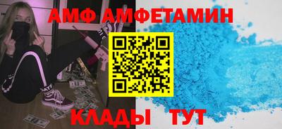кокаин премиум Волжский