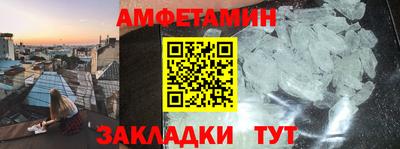 кокаин премиум Волжский