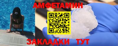 ALPHA PVP Старая Купавна