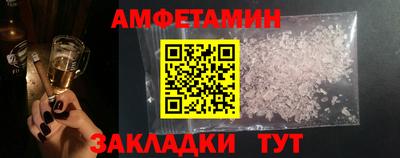 соль курить ск Волгодонск
