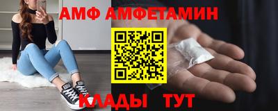 соль курить ск Волгодонск