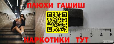 кокаин премиум Волжский