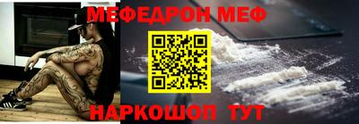mdma Волжск