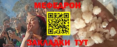 кокаин премиум Волжский