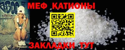 кокаин премиум Волжский