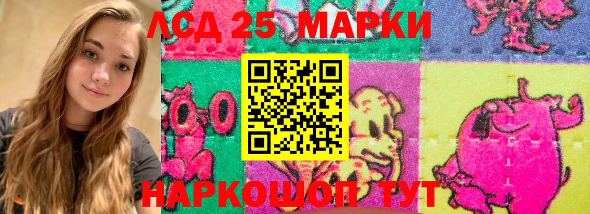 Лсд 25 экстази кислота  Вход с VPN  Нижний Новгород  LSD-25 экстази ecstasy 