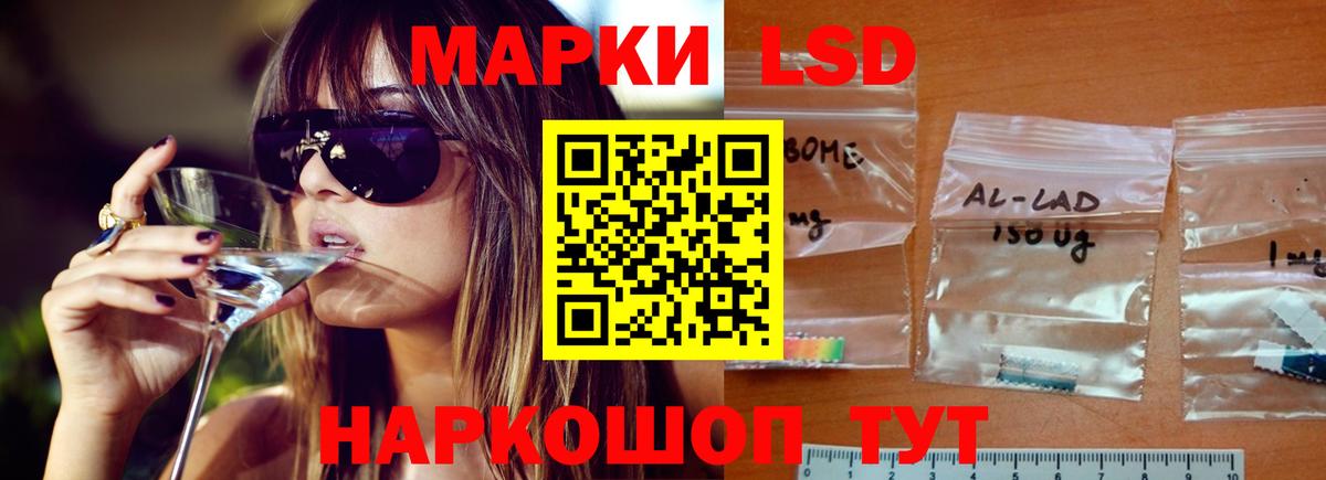 ЛСД экстази кислота Нижний Новгород