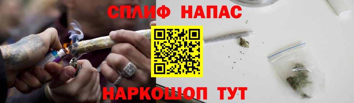 МАРИХУАНА семена Нижний Новгород