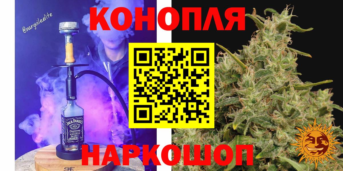Нижний Новгород  Бошки Шишки индика  Конопля MAZAR  Вход с VPN  Шишки марихуана Ganja  МАРИХУАНА индика 